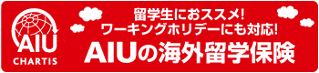 �C�O���s�̂��\���͂�����