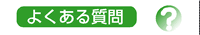 �悭���鎿��