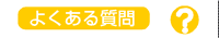 �悭���鎿��